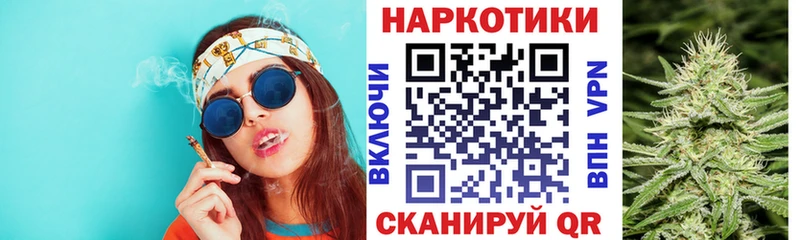 Купить КОКАИН МЕФ СОЛЬ Канабис Тихвин