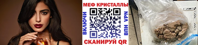 Бошки Шишки Тихвин