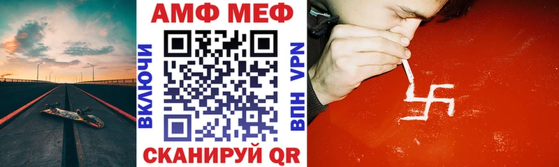 Купить закладки Тихвин Amphetamine 98%