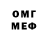 Amphetamine VHQ Beach Breath