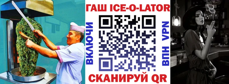 Еда ТГК марихуана Тихвин