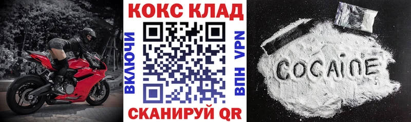 КОКАИН FishScale  Купить где  Тихвин 