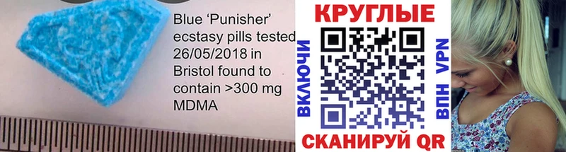 ЭКСТАЗИ DUBAI  Купить закладки  Тихвин 