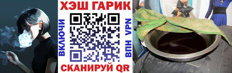 ГАШ VHQ  Купить  Тихвин 