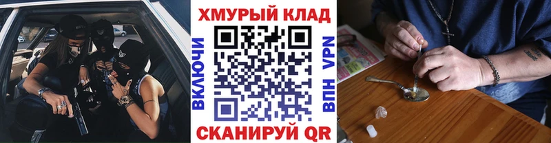 ГЕРОИН афганец Тихвин