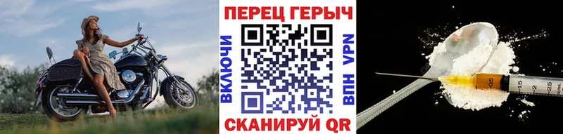ГЕРОИН гречка  Купить  Тихвин 