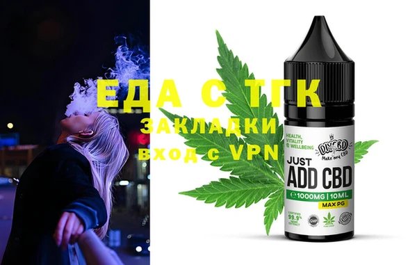MDMA Дмитров