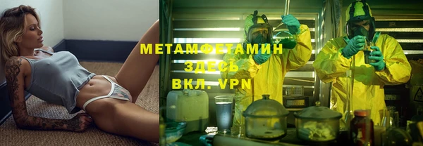 MDMA Дмитров