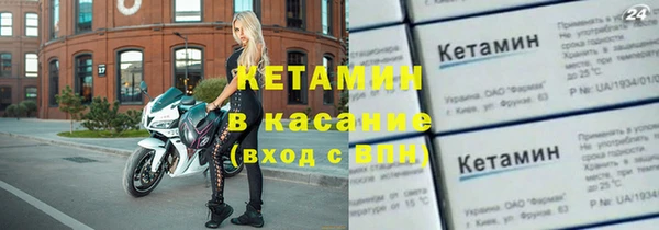 MDMA Дмитров