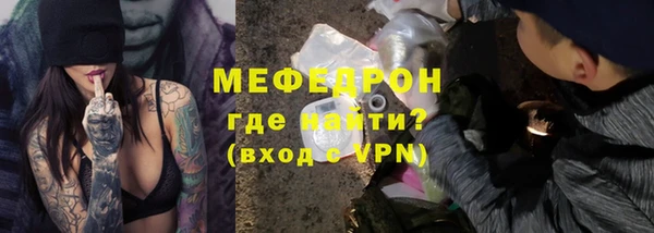 MDMA Дмитров