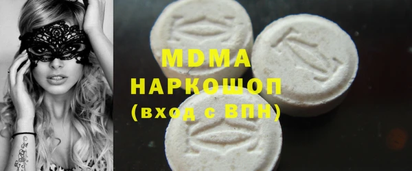 MDMA Дмитров