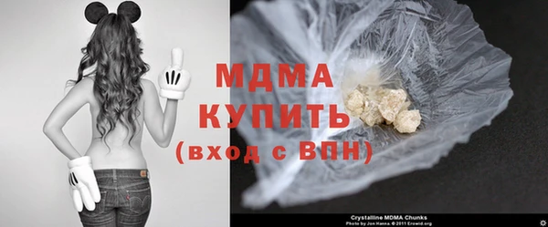 MDMA Дмитров