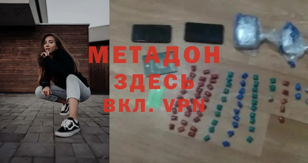 MDMA Дмитров