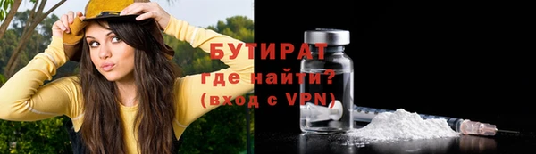 MDMA Дмитров