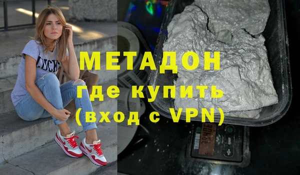 MDMA Дмитров