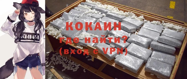 MDMA Дмитров