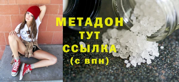 MDMA Дмитров