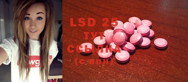 MDMA Дмитров