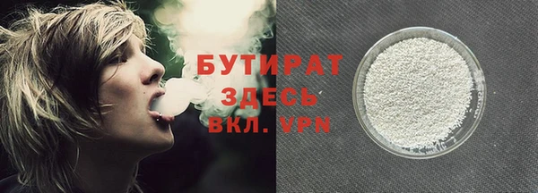 MDMA Дмитров