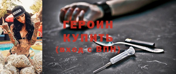 MDMA Дмитров