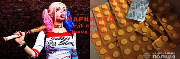 MDMA Дмитров