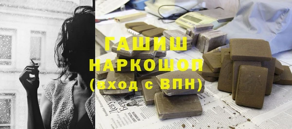 MDMA Дмитров