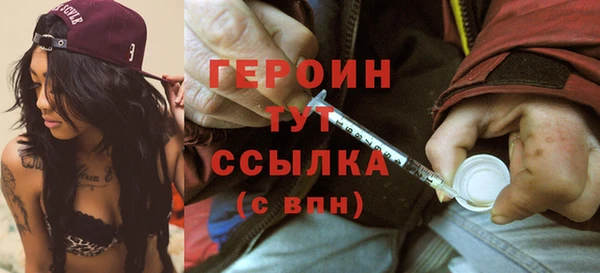 MDMA Дмитров