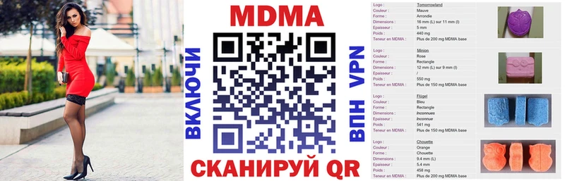 Купить закладки  Тихвин  MDMA VHQ 