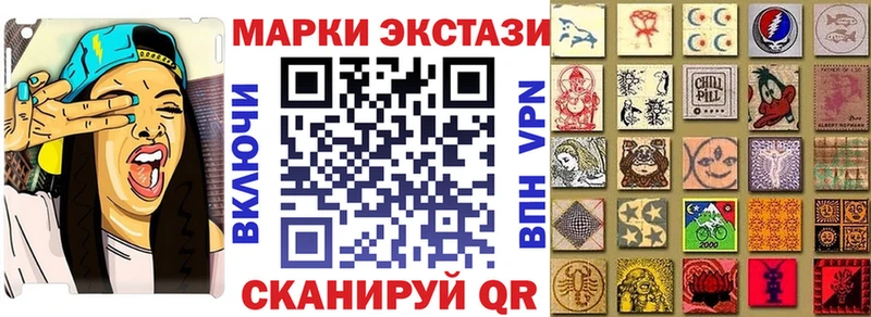 Марки N-bome 1500мкг  Купить закладки  Тихвин 