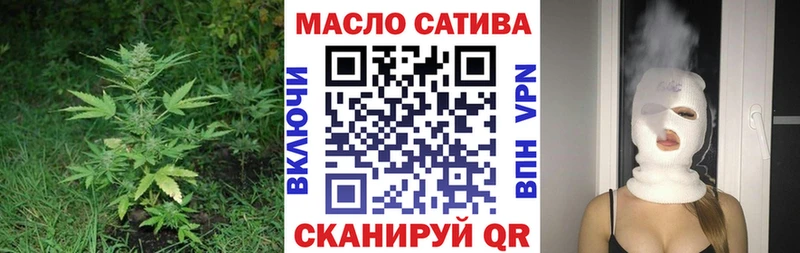 Дистиллят ТГК жижа  Купить закладки  Тихвин 