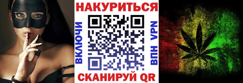 Бошки Шишки SATIVA & INDICA  Купить закладки  Тихвин 